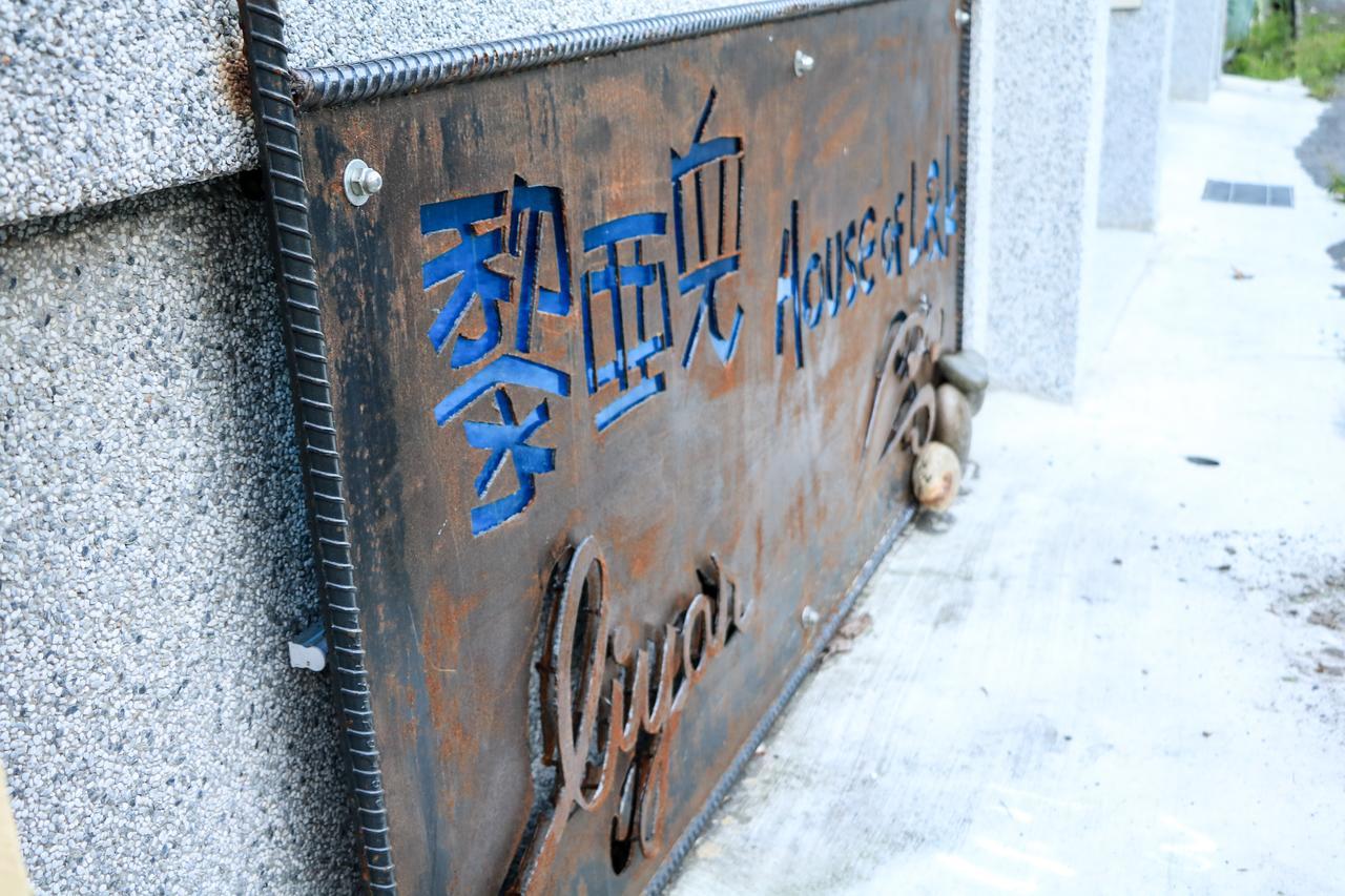 臺東火車站 黎亞兒民宿liyar House 青旅客棧 T'ai-tung Εξωτερικό φωτογραφία